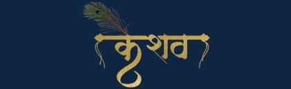 Keshav Apartments Logo